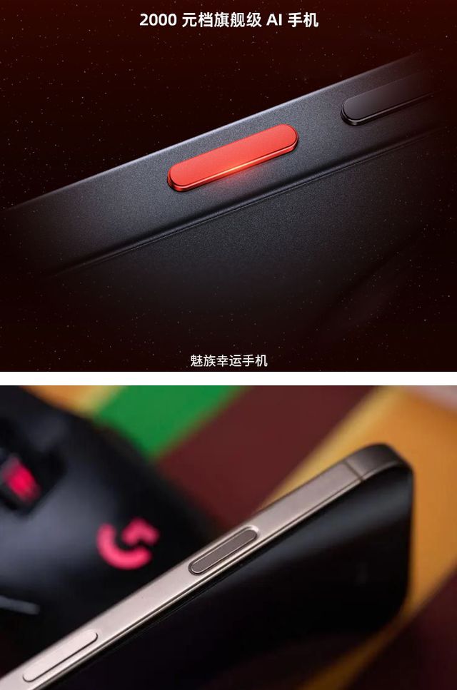 的拍照按键：简单、好用、简约让拍照如此轻松爱游戏入口OPPO Find X8 Pro(图3)